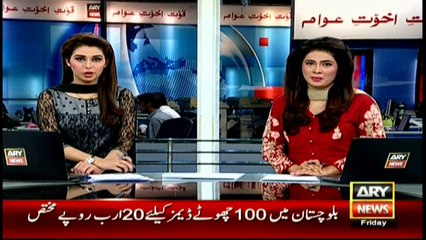 Headlines - 1400 - 3rd June 2016