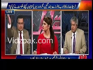 Amir Mateen praises PTI KPK government's Billion tree tsunami project & shares how Nawaz Sharif is non serious in climat