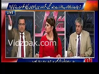 Amir Mateen praises PTI KPK government's Billion tree tsunami project & shares how Nawaz Sharif is non serious in climat