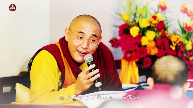 希阿荣博上师在重庆 （2016年初夏）H.E. Sherab Zangpo Rinpoche in Chongqing