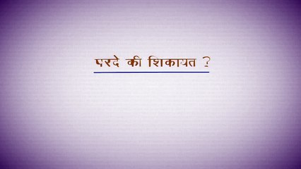 Eye-Q - One stop solutions for all eye problems