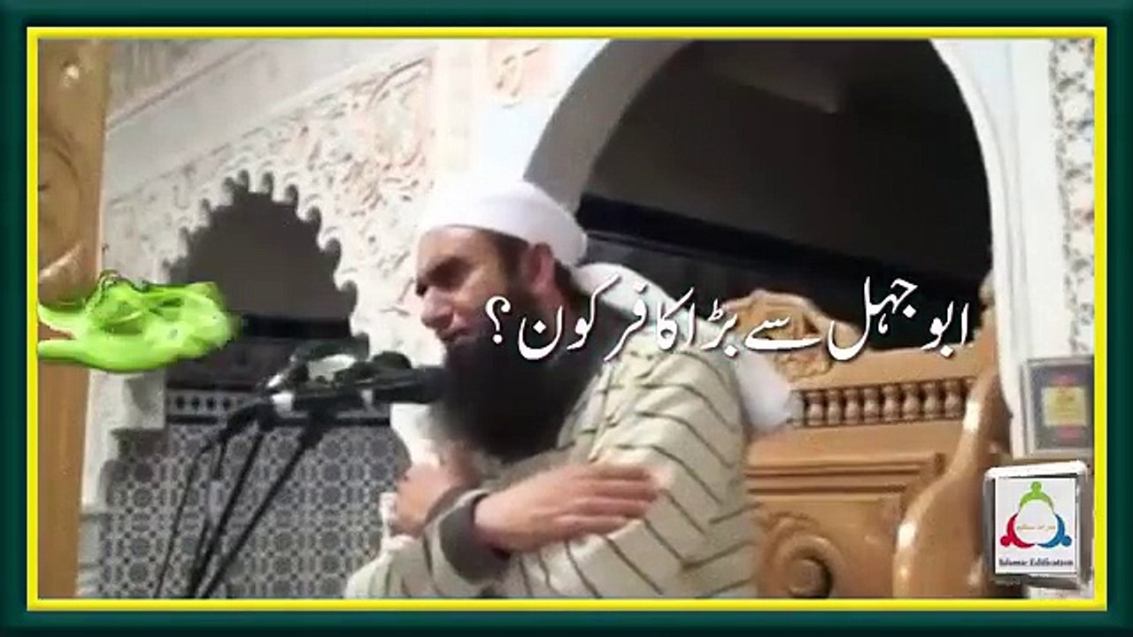 Abu Jahal Say Bara Kafir Kaun by Maulana Tariq Jameel