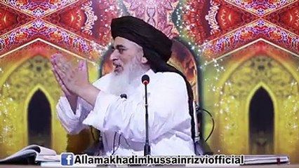 Khadim Hussain Rizvi ڈاکٹر عبدالقدیر خان اتنا زیادہ پریشان ہے اس پاکستانی قوم سے۔  ضرور سنیے اور شیئر کیجئے گا لبیک یارسول اللہ ﷺ