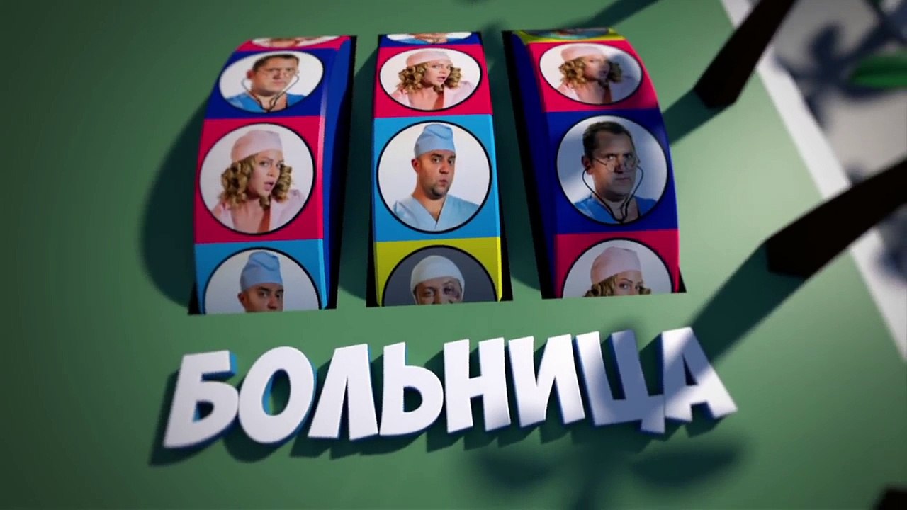 Платная медицина.