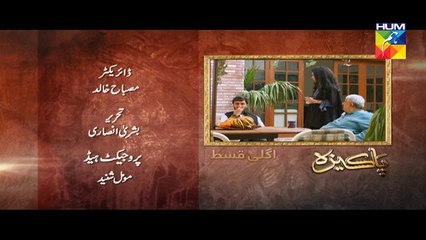 Pakeeza Episode 18 Promo HD HUM TV Drama 2 June 2016