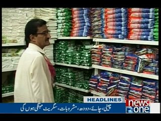 NewsONE Headlines 3PM, 03-June-2016