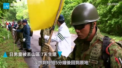 法大雨成災，羅浮宮閉館│日男童被丟山區，7天生還│「王子」死於止痛藥過量