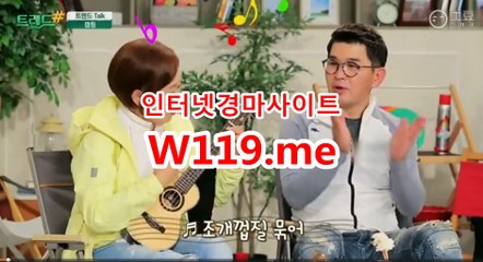 온라인경마사이트 ▶T119.ME◀ 인터넷경마