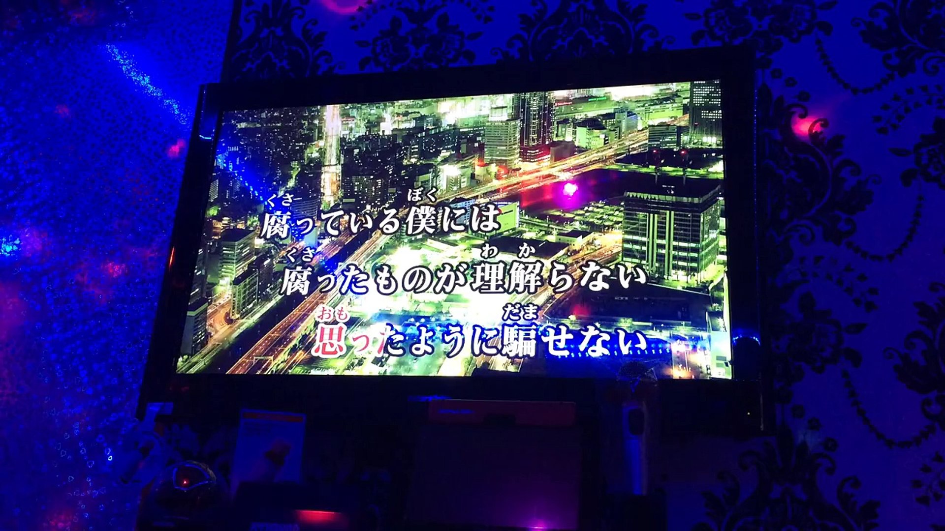 ゴーストルール Deco 27 カラオケで歌ってみた Video Dailymotion