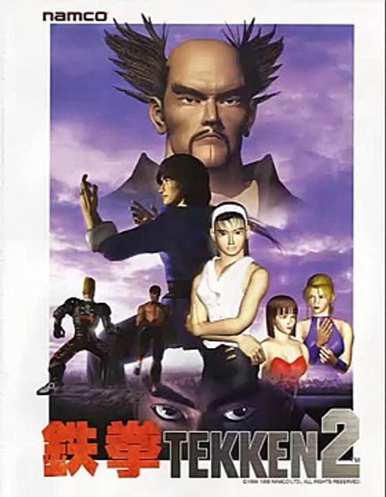 Tekken 2 - Black Winter Night Sky (arranged)