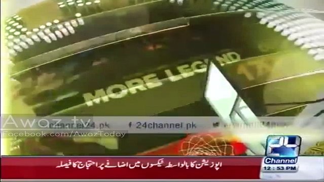 Nawaz Sharif ko naya dil milgaya hai - Maryam Nawaz predicts rise in political temperature after Nawaz Sharif's recovery