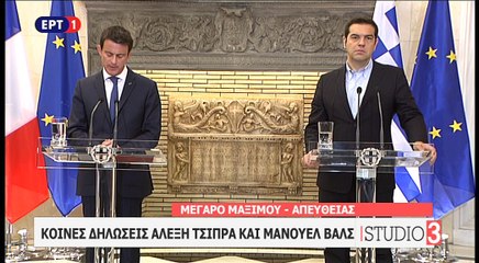Κοινές δηλώσεις Βαλς - Τσίπρα