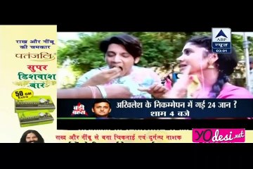 Santosi Ki Lajawaab Recipy - Santoshi Maa 3rd June 2016