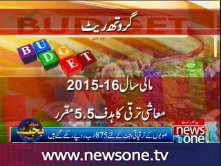 NewsONE Special Budget Transmission (Part 2), 3-June-2016