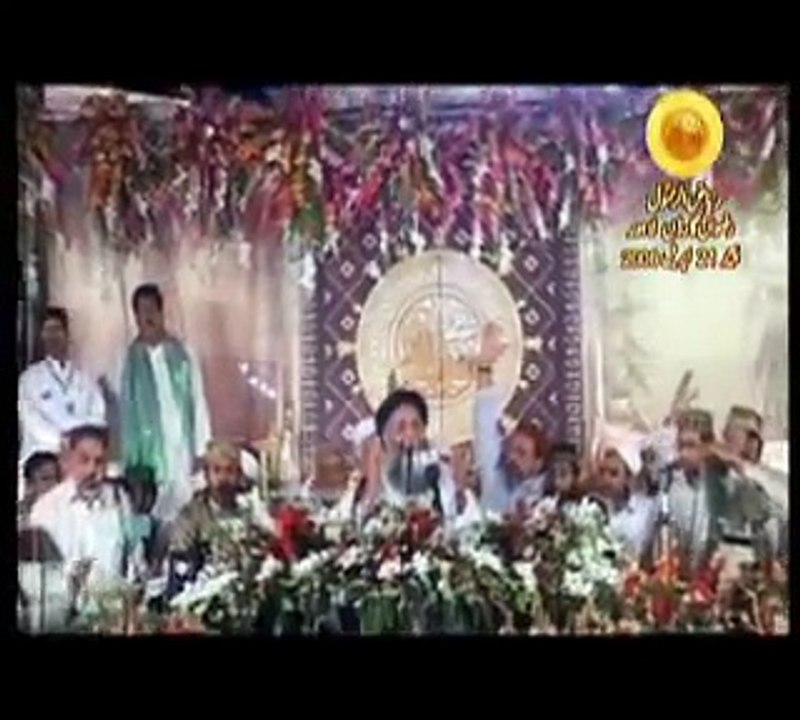 Aasio Ko Dar Tumhara (naat)