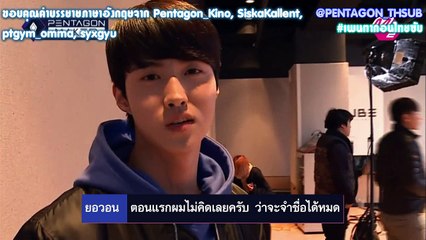 [ซับไทย] Pentagon Maker EP3 - Yeo One