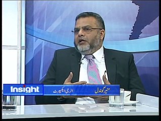 PTV MUNEER GODIL DISCUSSION ON ENERGY 2016 WITH MAJEED AZIZ & MR. SALAHUDDIN.