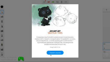 Приложение для рисования и черчения  autodesk sketchbook на андроид