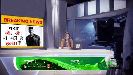 Adaalat 2 | Ronit Roy returns | Promo