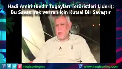 İran-Irak Rejimi Çetelerinin Felluce'deki Zulmünden Kısa Görüntüler