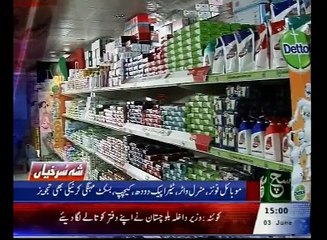 News Bulletin 03pm 03 June 2016 Such TV