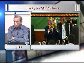 Zia Shahid Kay Sath 02.06.2016 PART_02