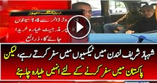 Shabhaz Sharif Going to Purchase New Jet For His Visits in Pakistan Watch Video