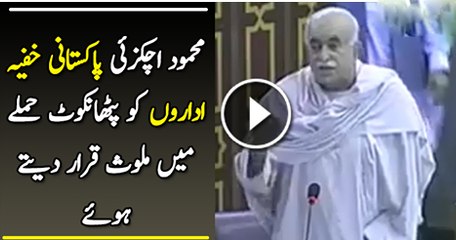 India Gives Clean Chit on Pathankot Attack But What Mehmood Achakzai Said in Assembly Watch