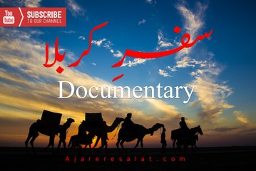 Safar-e-Karbala - Documentary