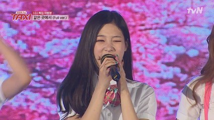 [미공개] I.O.I 첫 게릴라 콘서트 - 같은 곳에서 (Full ver.)