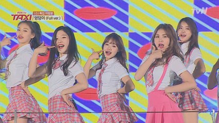 [미공개] I.O.I 첫 게릴라 콘서트 - 엉덩이 (Full ver.)