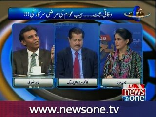 ‪‎NewsONE‬ Special Budget Transmission (Part 1), 3-June-2016
