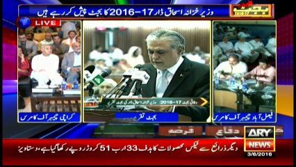 Complete speech of Budget 2016-17