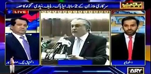 Budget only increase corruption among people - Iqrar ul Haq's interaction with Lahore traders