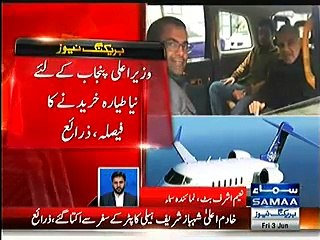 Shabhaz Sharif Going to Purchase New Jet For His Visits in Pakistan