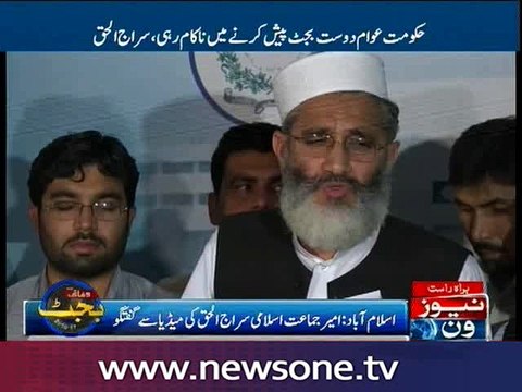 Islamabad: Jamaat-e-Islami Chief Sirajul Haq talks to media