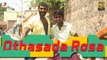 New Tamil Movie Maruthu || Othasada Rosa Video Song || Vishal || Sri Divya || D. Imman