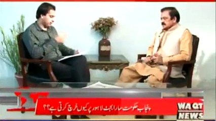 This Year Punjab will be totally free from THANA CULTURE- A new STORY by Rana Sanaullah