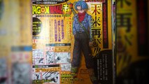 Dragon Ball Super Episode 47 Title & Summary Reveal Future Trunks and Black Goku