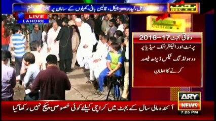 Budget 2016-17: People express fear of inflation after watching budget speech