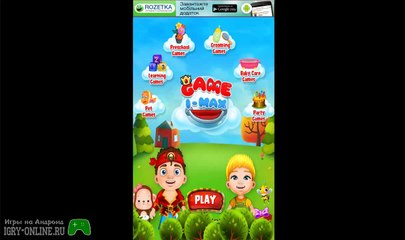 Сотни прически, макияж, одежду и аксессуары на выбор!  Игра christmas hair saloon 2 на андроид