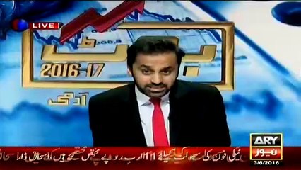 Ary News Special Transmission on Budget 2016-17 - 3rd June 2016