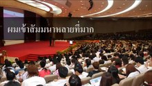 รวยเร็วๆ