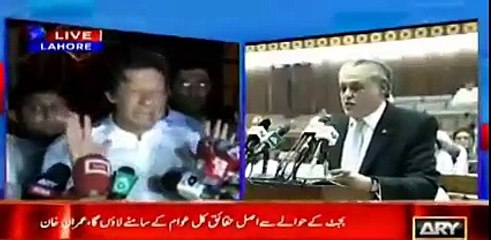 Yeh political party nahi Mafia hain - Imran Khan bashing Govt on Budget