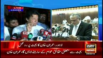 Why would people pay taxes when they don't trust rulers: Imran