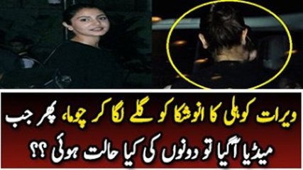 Virat Kohli Kisses & Hugs Anushka Sharma At The Airport !