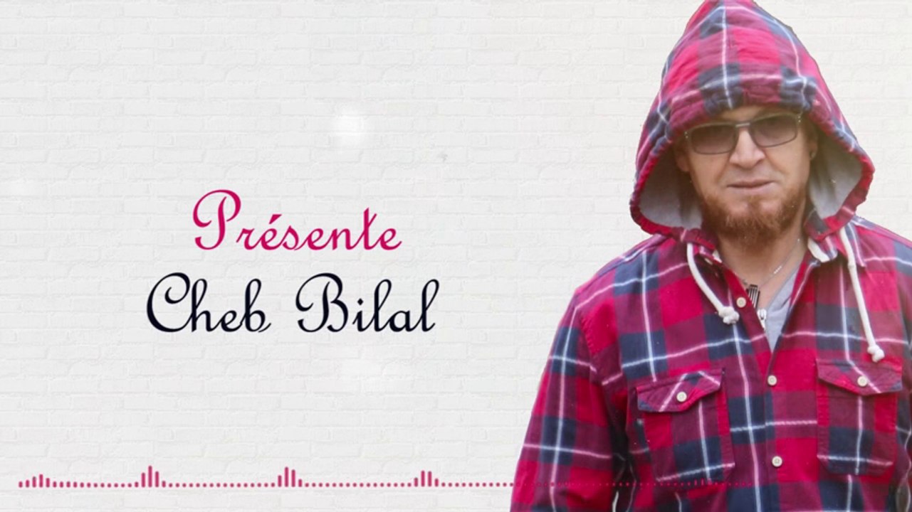 الشاب بلال- ضعروني  Cheb Bilal- Da3rouni 2016 "Avec Paroles