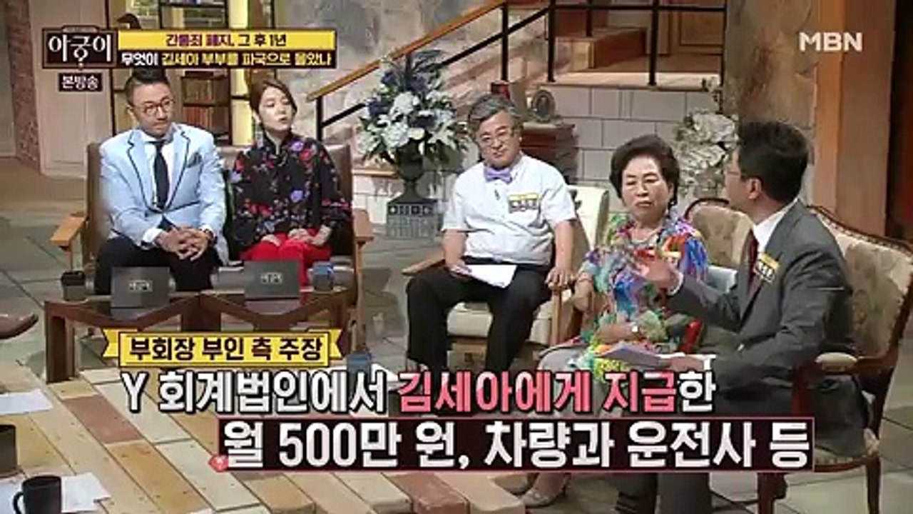 아궁이.E164.160603 -1