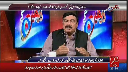 Hum Dekhain Gaay – 3rd June 2016