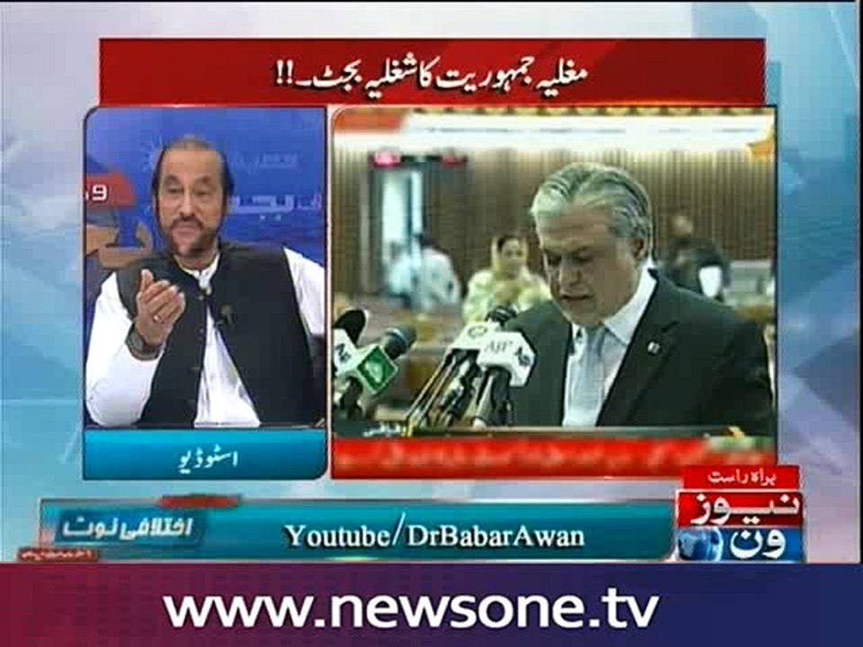 Ikhtalafi Note, 03-June-2016